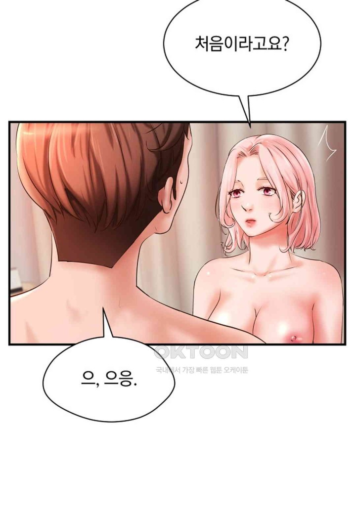 The Classmate Next Door Raw Chapter 41 image 30