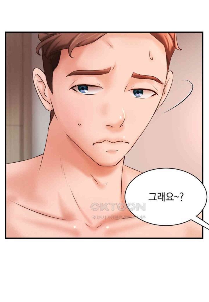 The Classmate Next Door Raw Chapter 41 image 31