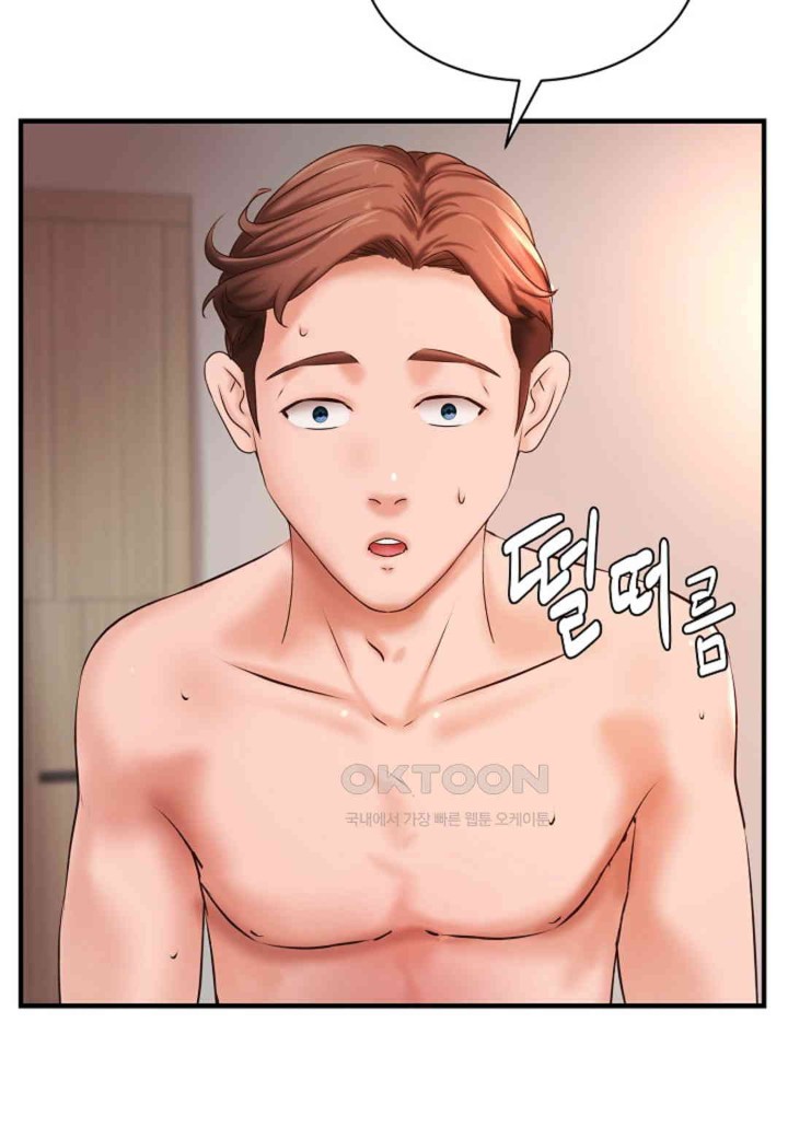 The Classmate Next Door Raw Chapter 41 image 34