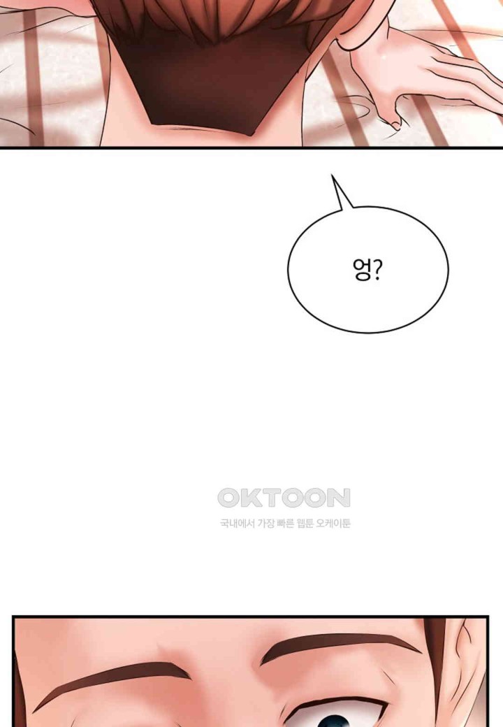 The Classmate Next Door Raw Chapter 41 image 50