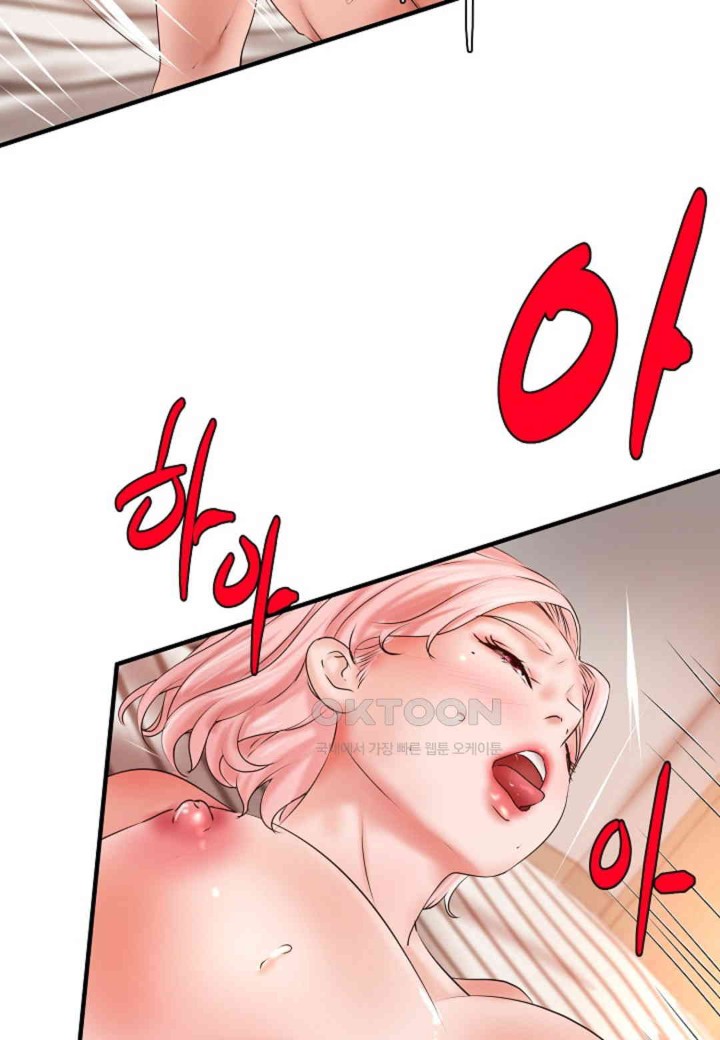 The Classmate Next Door Raw Chapter 41 image 66