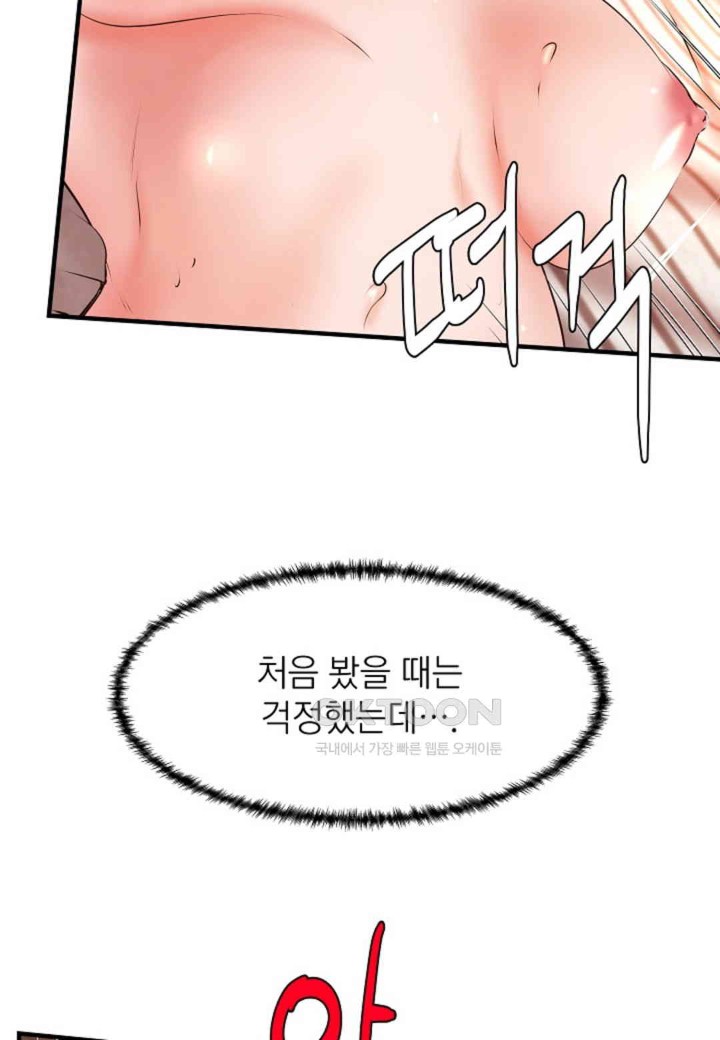 The Classmate Next Door Raw Chapter 41 image 67
