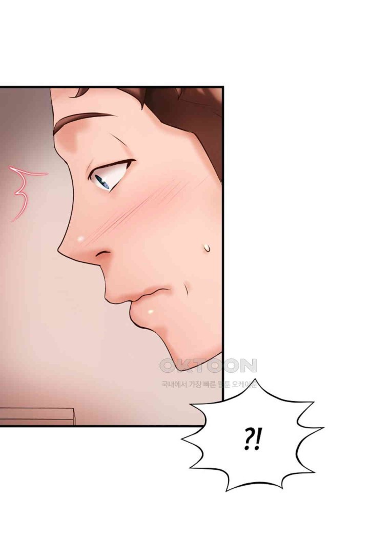 The Classmate Next Door Raw Chapter 41 image 6