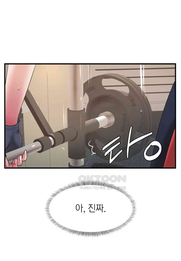 The Classmate Next Door Raw Chapter 42 image 9