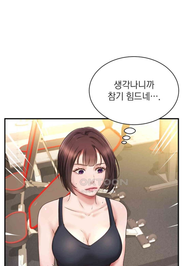 The Classmate Next Door Raw Chapter 42 image 10
