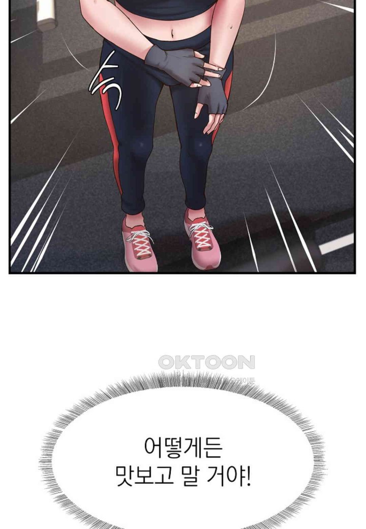 The Classmate Next Door Raw Chapter 42 image 11