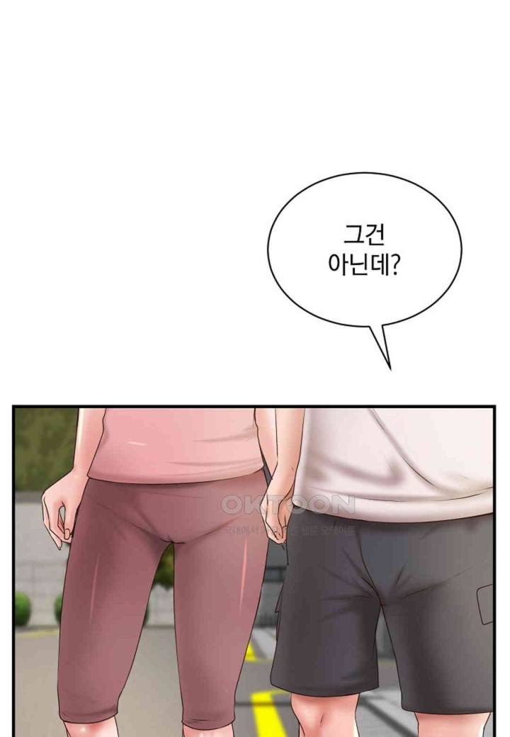 The Classmate Next Door Raw Chapter 42 image 15