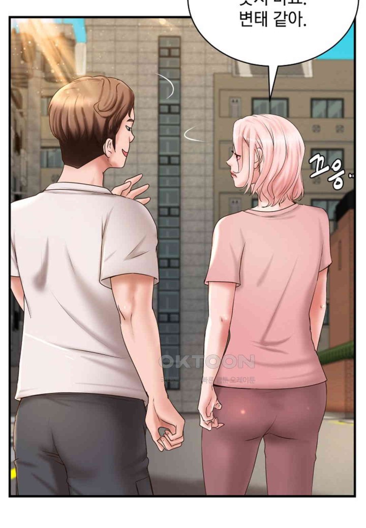 The Classmate Next Door Raw Chapter 42 image 17