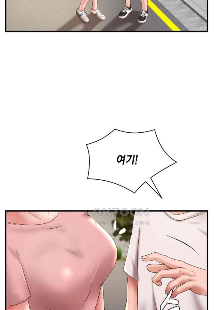 The Classmate Next Door Raw Chapter 42 image 19