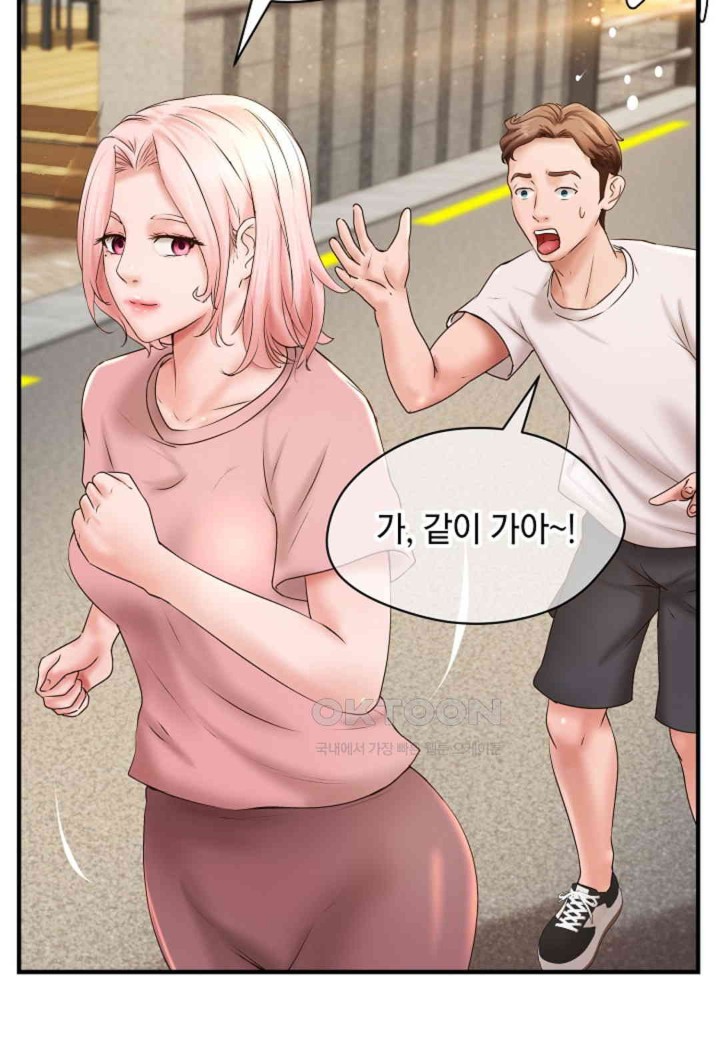 The Classmate Next Door Raw Chapter 42 image 25
