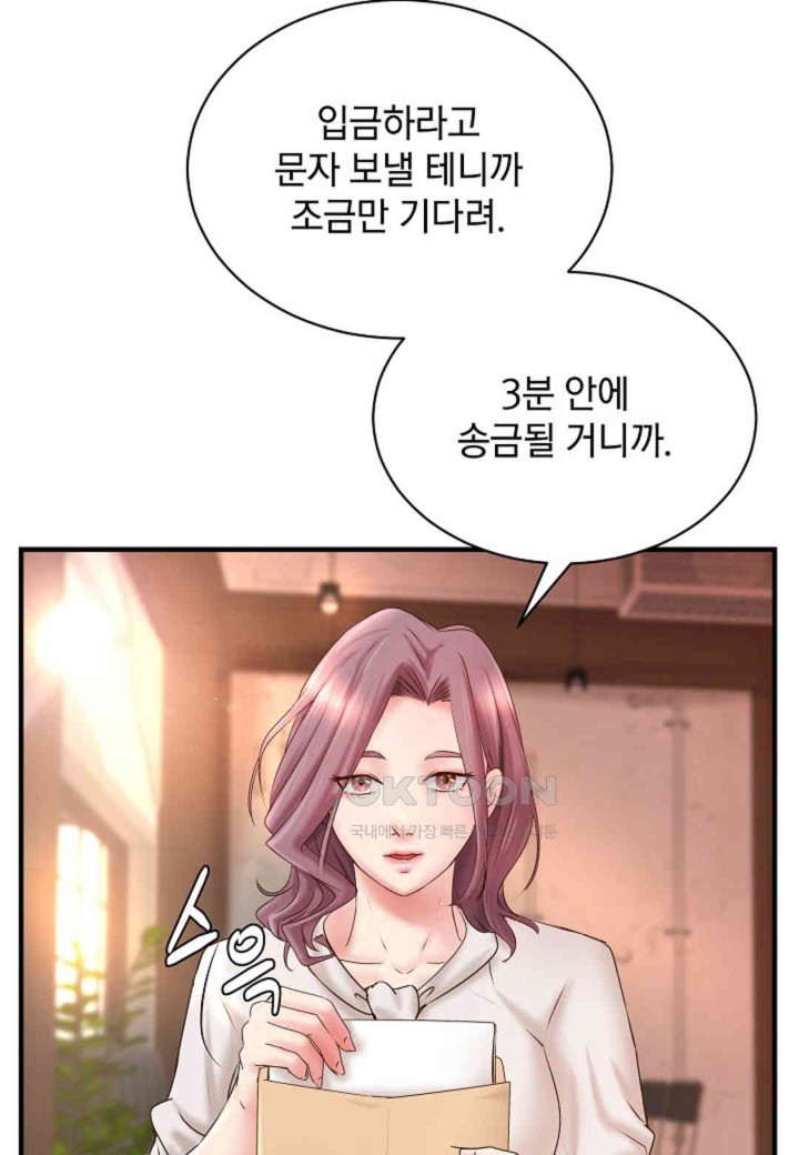The Classmate Next Door Raw Chapter 42 image 28
