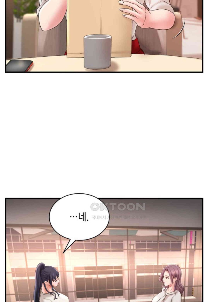 The Classmate Next Door Raw Chapter 42 image 29