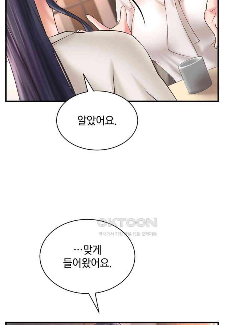 The Classmate Next Door Raw Chapter 42 image 35