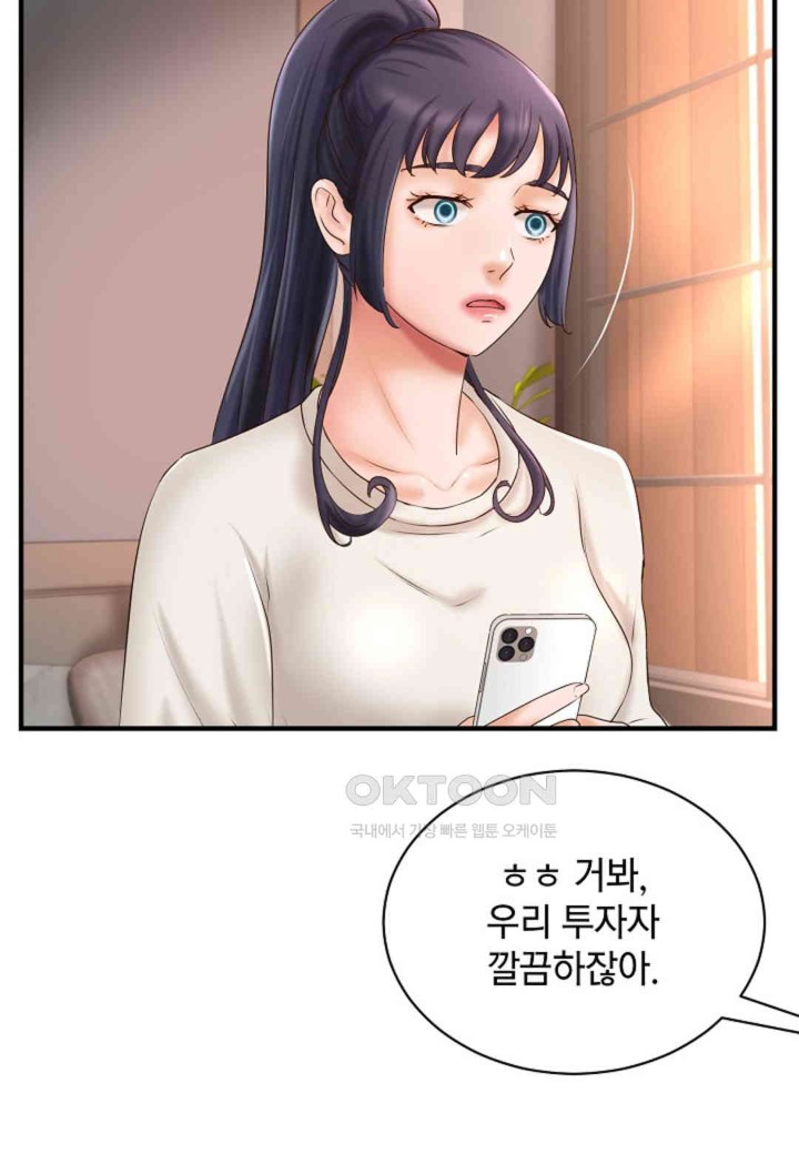 The Classmate Next Door Raw Chapter 42 image 36