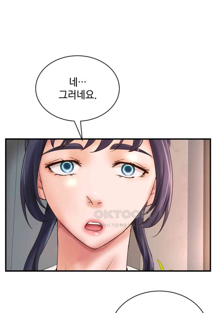 The Classmate Next Door Raw Chapter 42 image 37
