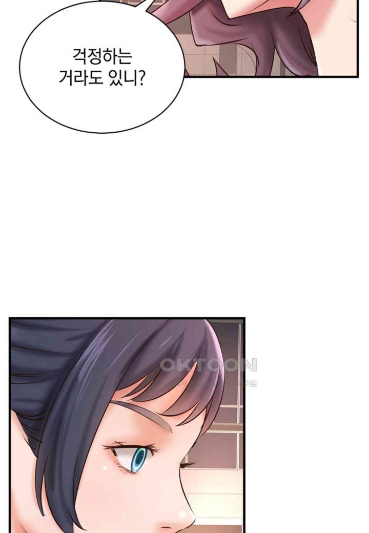 The Classmate Next Door Raw Chapter 42 image 39