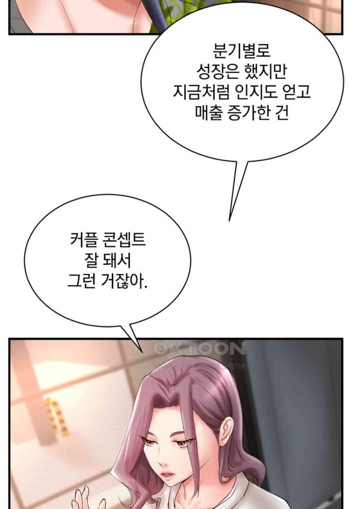 The Classmate Next Door Raw Chapter 42 image 45
