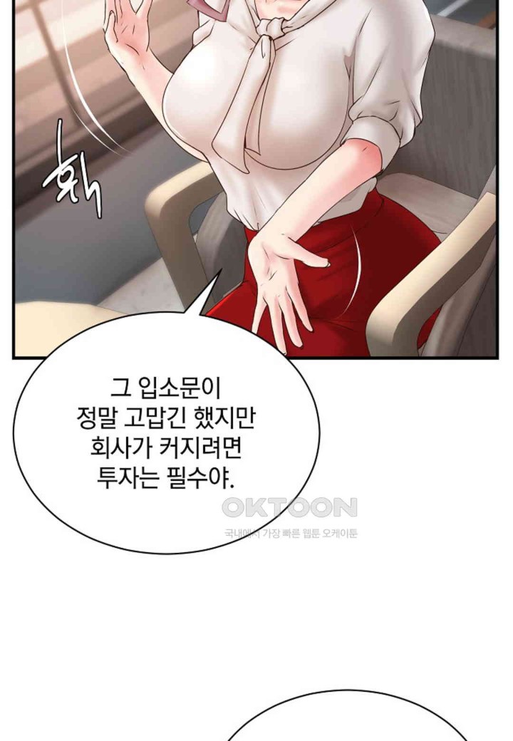 The Classmate Next Door Raw Chapter 42 image 46