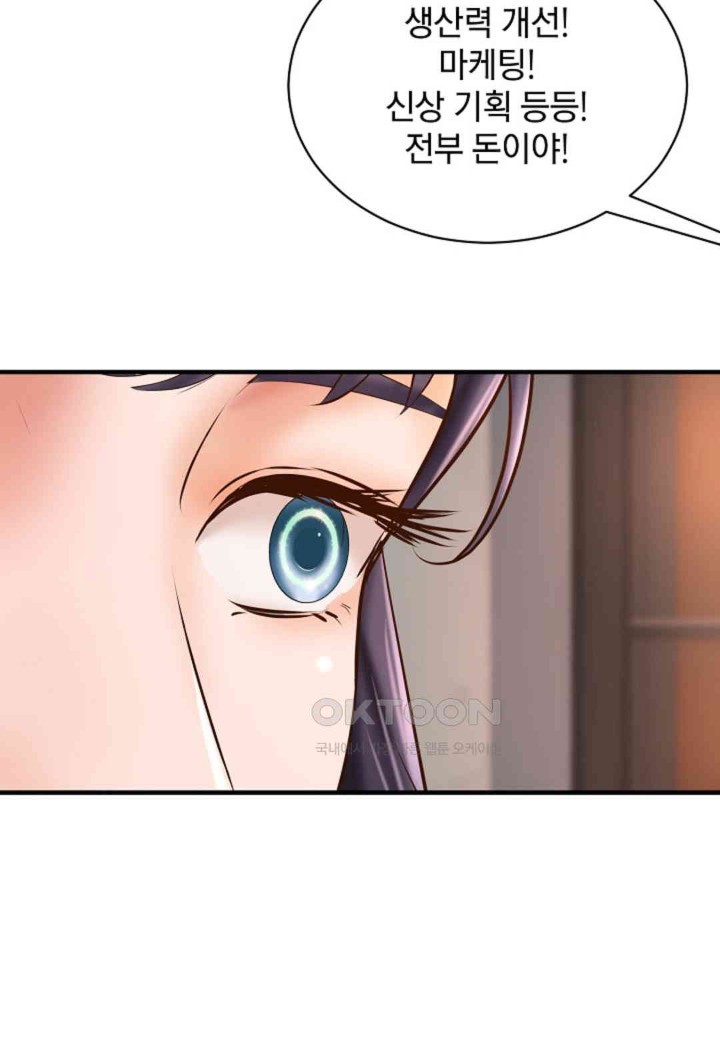 The Classmate Next Door Raw Chapter 42 image 47