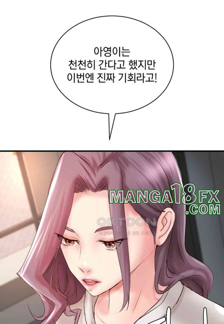 The Classmate Next Door Raw Chapter 42 image 48