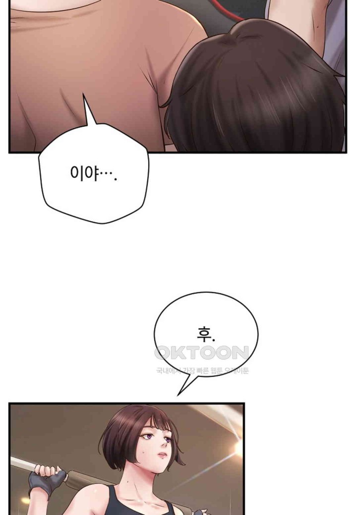 The Classmate Next Door Raw Chapter 42 image 4