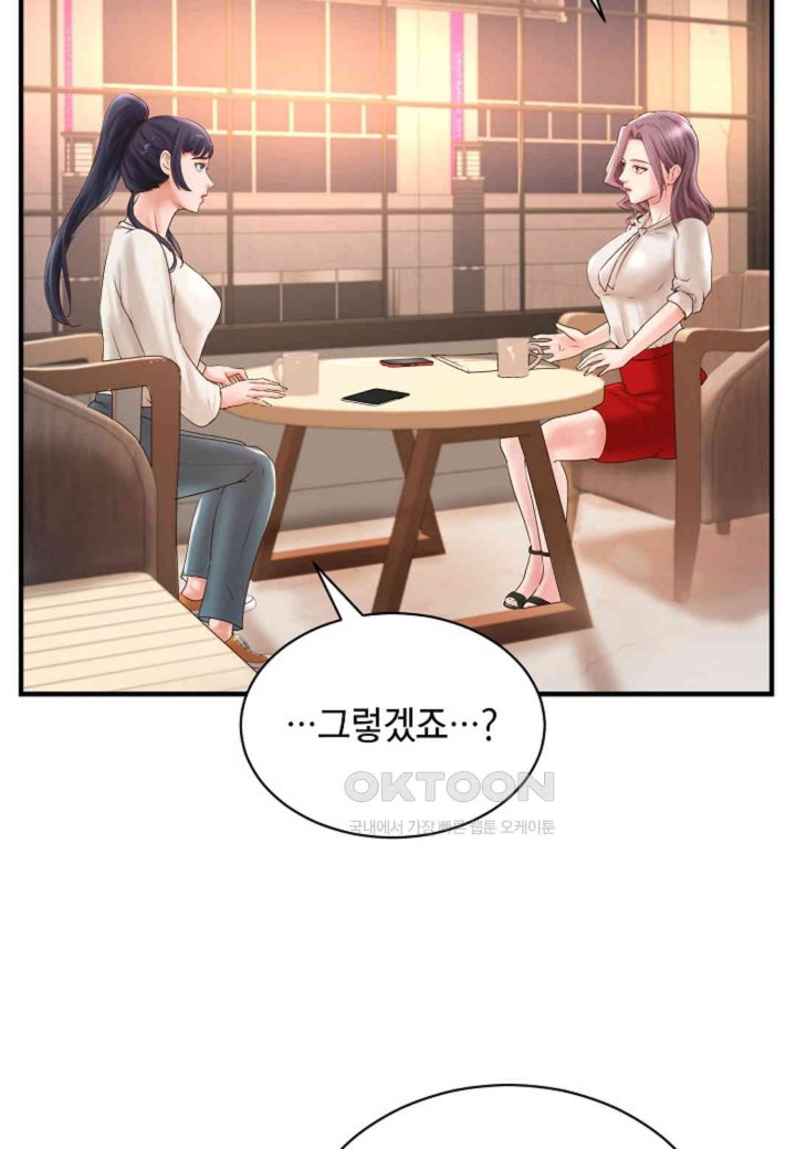 The Classmate Next Door Raw Chapter 42 image 50