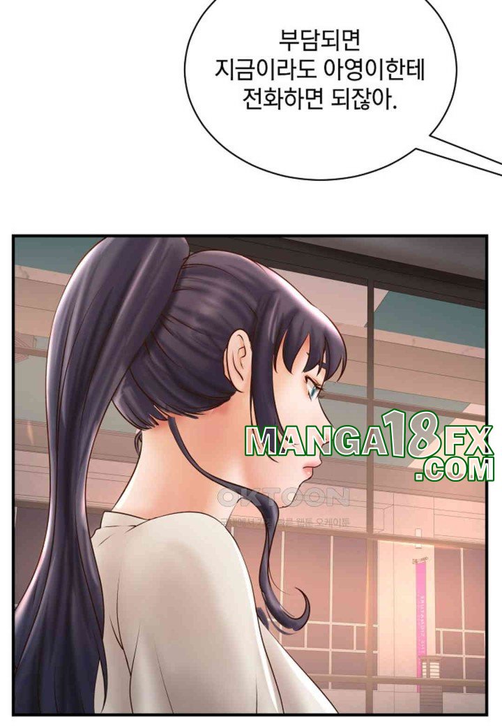 The Classmate Next Door Raw Chapter 42 image 51