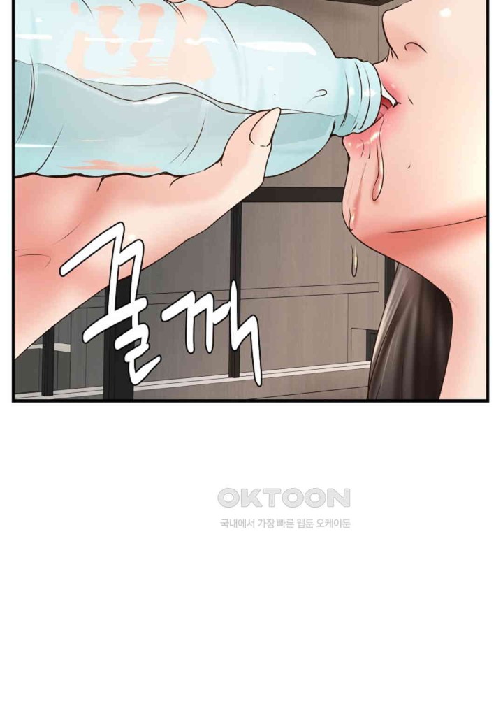 The Classmate Next Door Raw Chapter 42 image 64