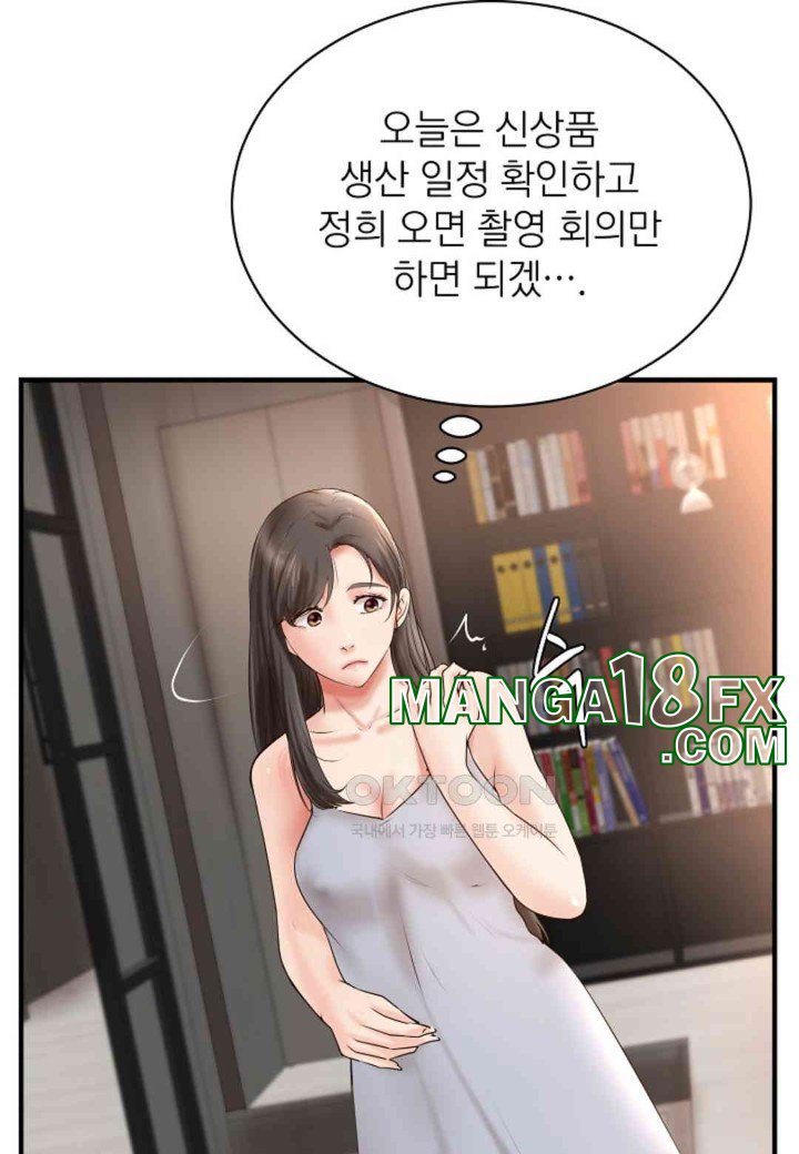 The Classmate Next Door Raw Chapter 42 image 70