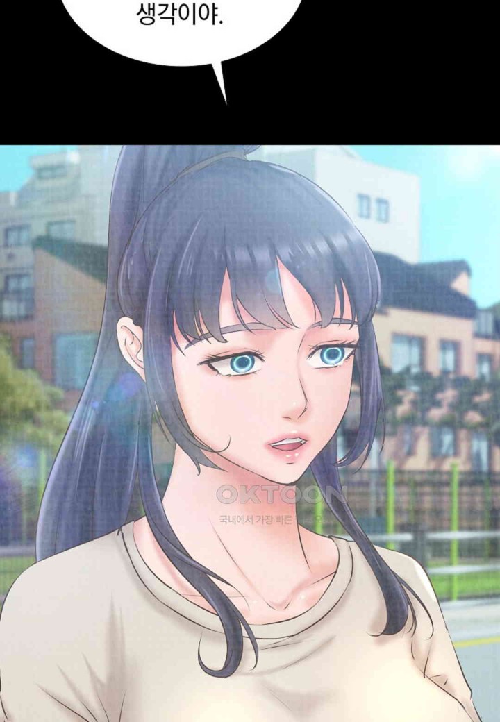 The Classmate Next Door Raw Chapter 42 image 76