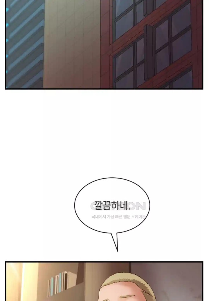 The Classmate Next Door Raw Chapter 43 image 12