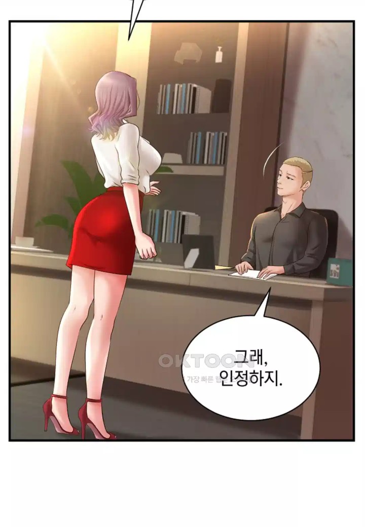 The Classmate Next Door Raw Chapter 43 image 14