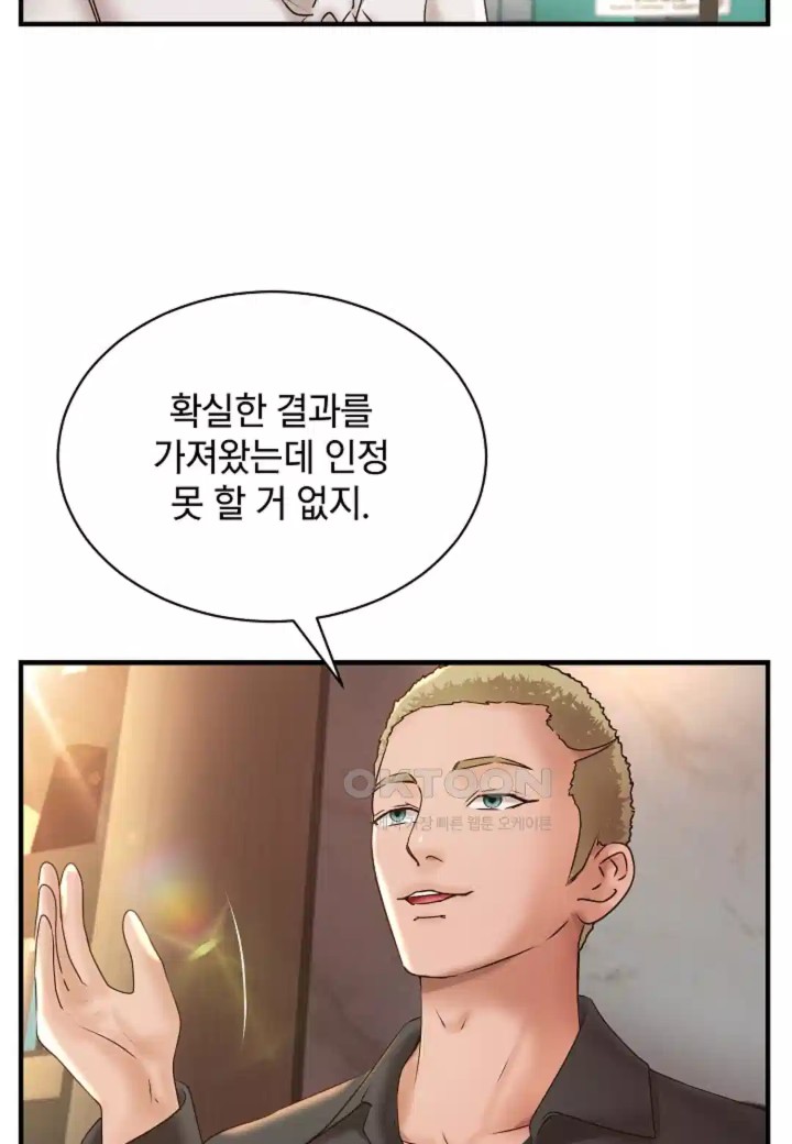 The Classmate Next Door Raw Chapter 43 image 16