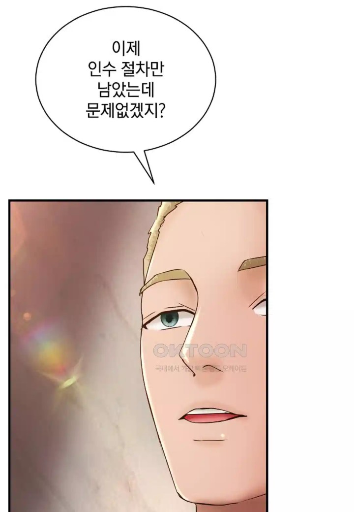 The Classmate Next Door Raw Chapter 43 image 19