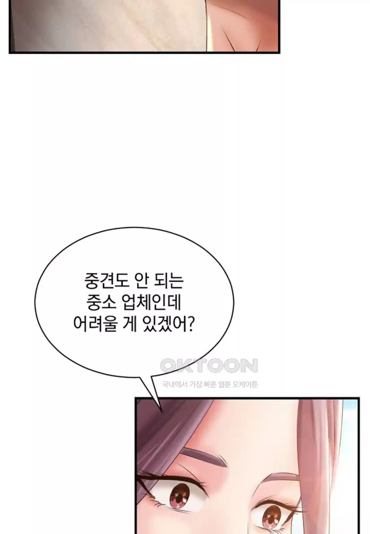 The Classmate Next Door Raw Chapter 43 image 20