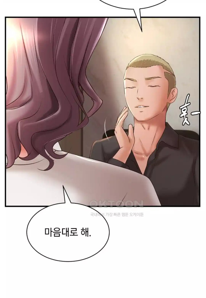 The Classmate Next Door Raw Chapter 43 image 22