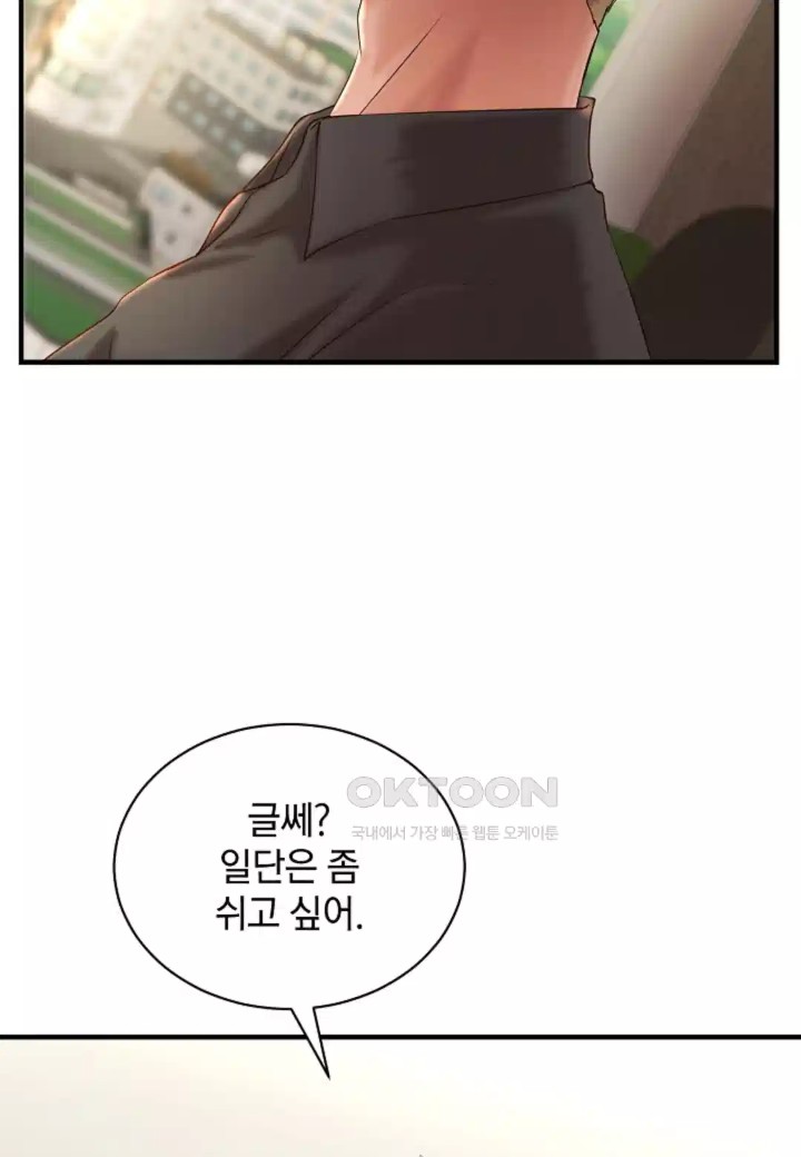 The Classmate Next Door Raw Chapter 43 image 24