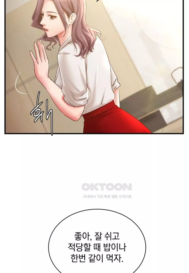 The Classmate Next Door Raw Chapter 43 image 29
