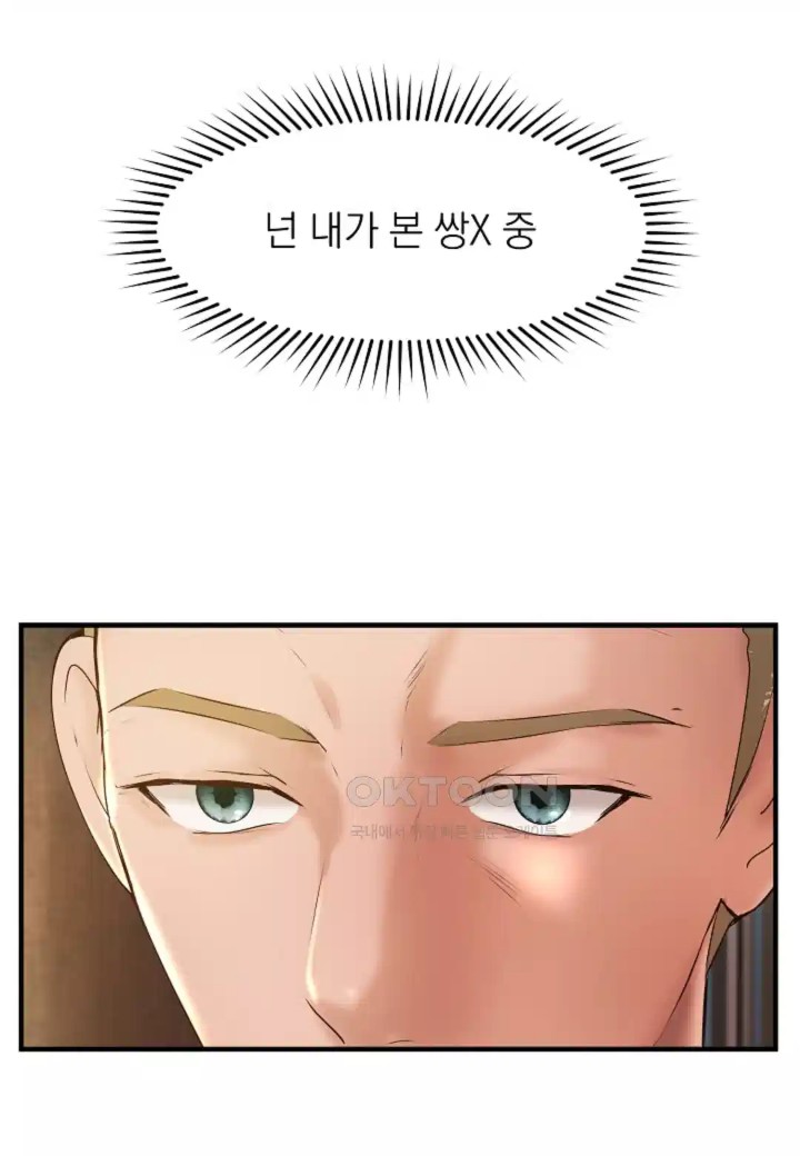The Classmate Next Door Raw Chapter 43 image 32