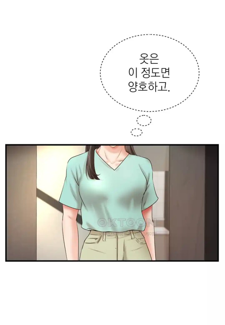 The Classmate Next Door Raw Chapter 43 image 45