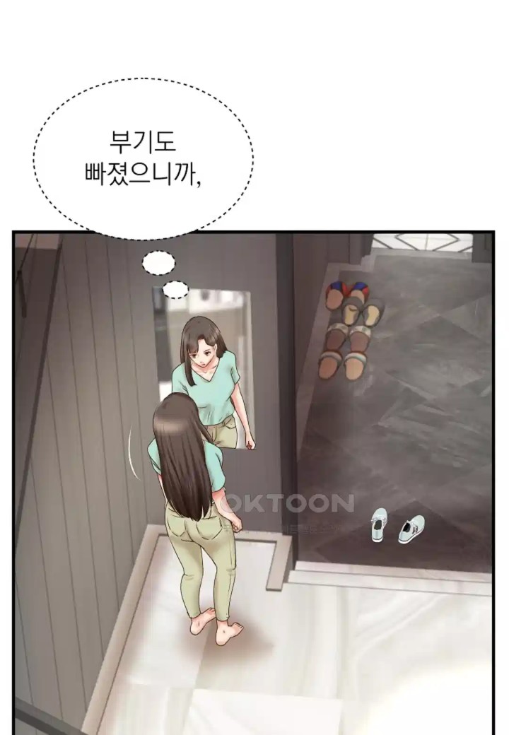 The Classmate Next Door Raw Chapter 43 image 46