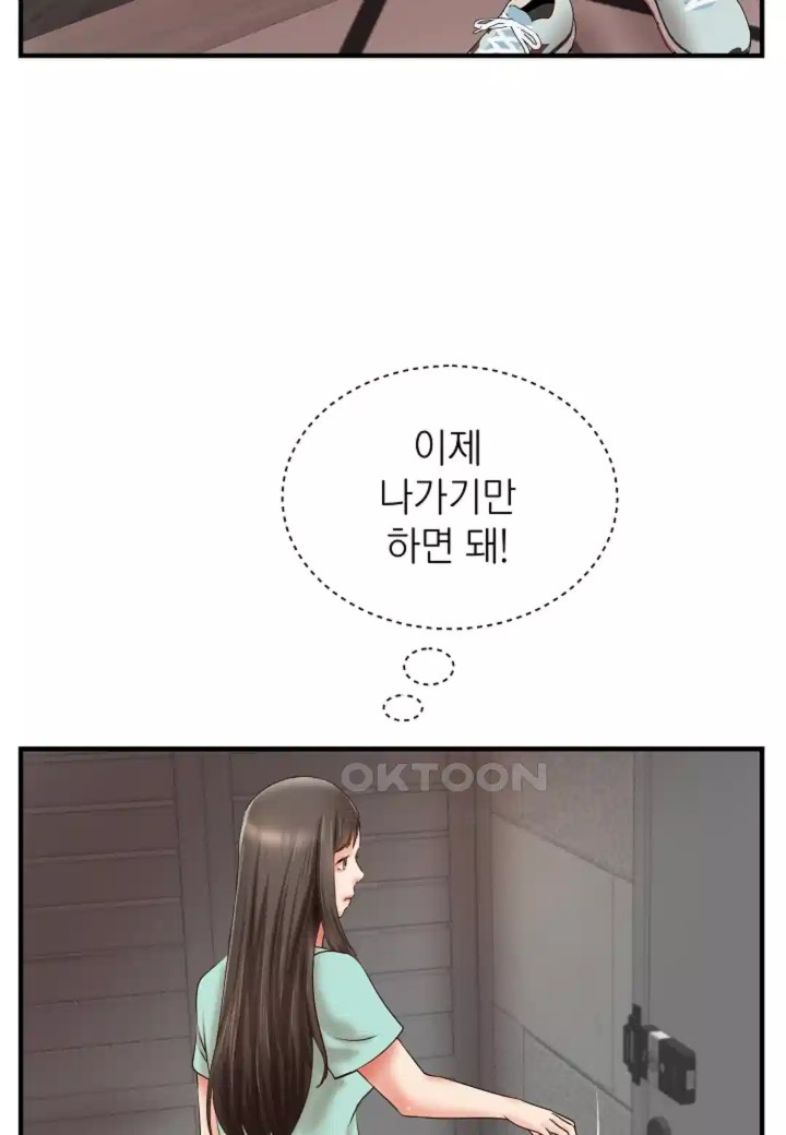 The Classmate Next Door Raw Chapter 43 image 48