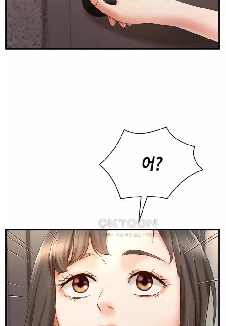 The Classmate Next Door Raw Chapter 43 image 50