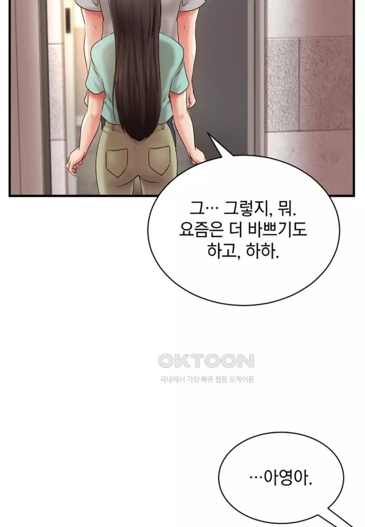 The Classmate Next Door Raw Chapter 43 image 54