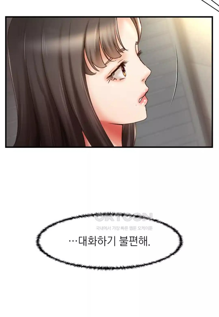 The Classmate Next Door Raw Chapter 43 image 55