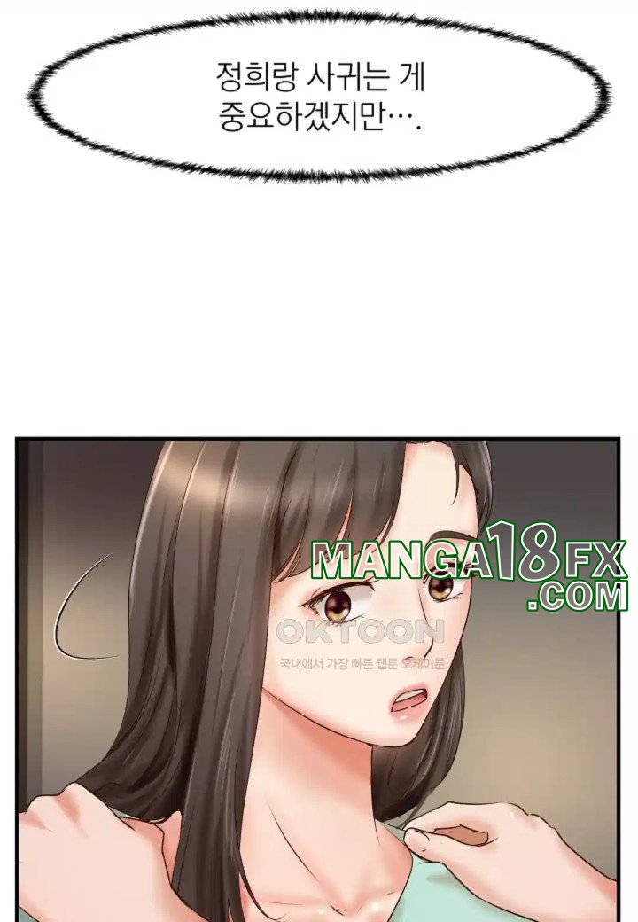 The Classmate Next Door Raw Chapter 43 image 61