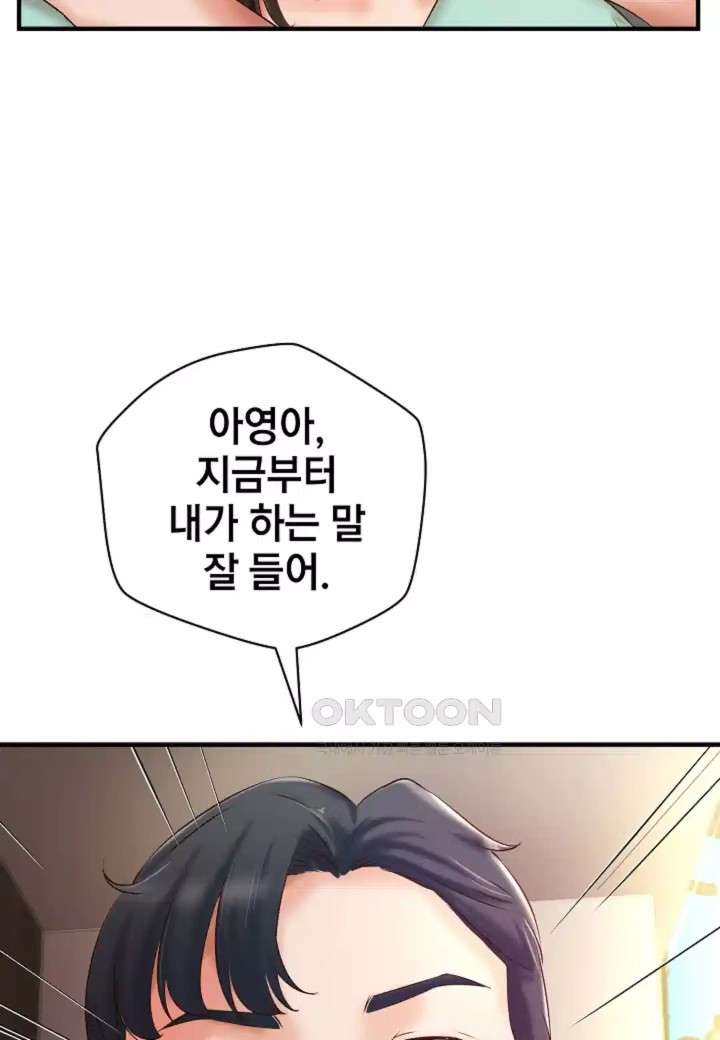 The Classmate Next Door Raw Chapter 43 image 62