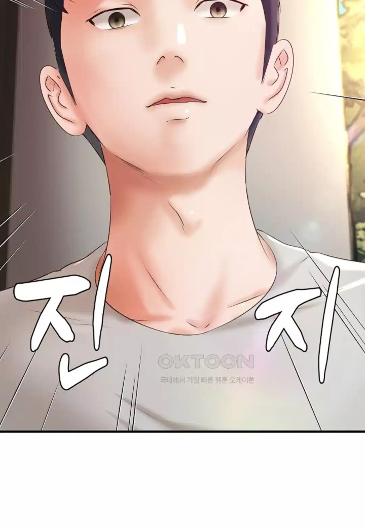The Classmate Next Door Raw Chapter 43 image 63