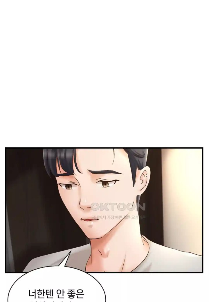 The Classmate Next Door Raw Chapter 43 image 65