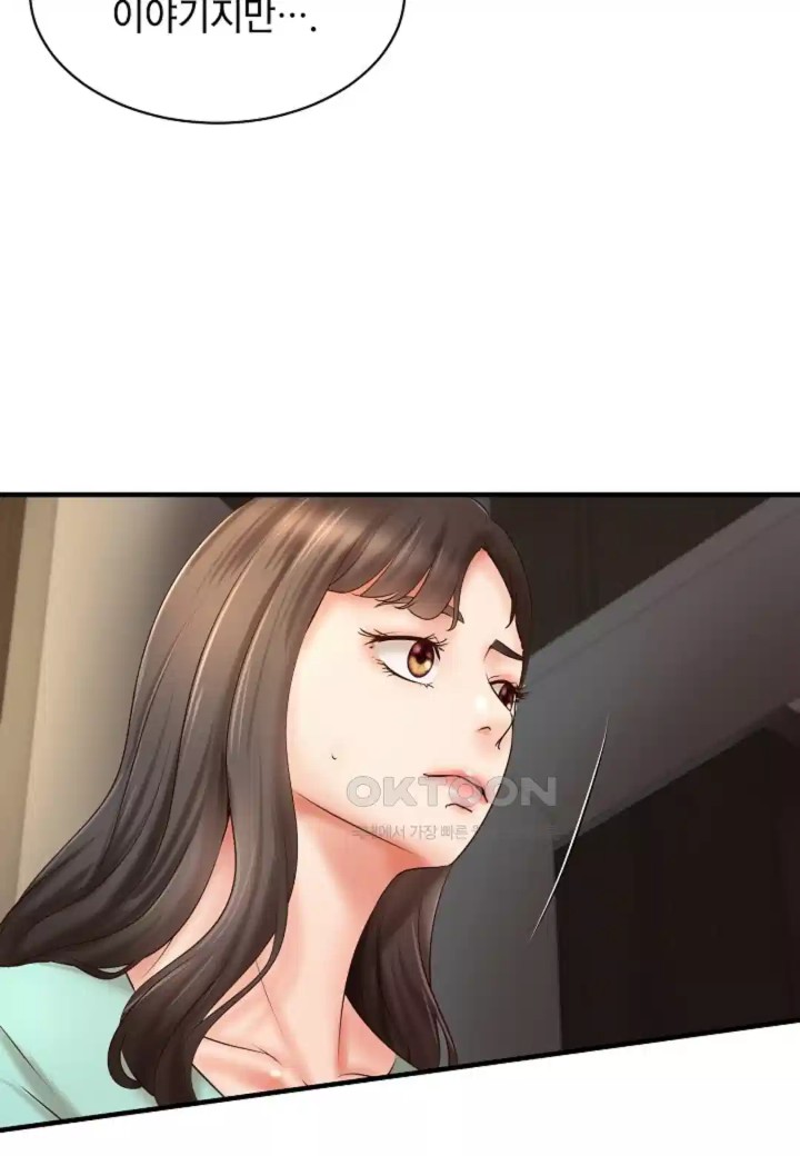 The Classmate Next Door Raw Chapter 43 image 66